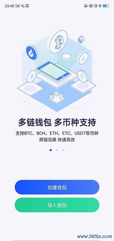 解析imToken钱包的多币种支持与交易机制，教你如何在安卓上灵活管理数字资产！_钱包体系_android钱包