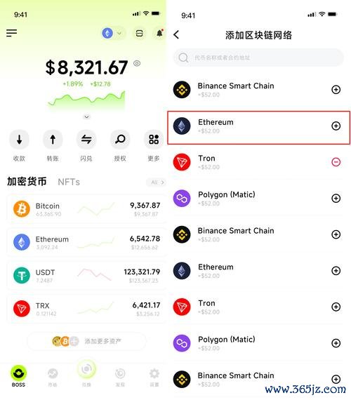 token钱包官方网站的多样化功能解析，教你如何高效管理多种数字货币，提升投资灵活性。_高效能人士的7种性格_高效人士的7种能力