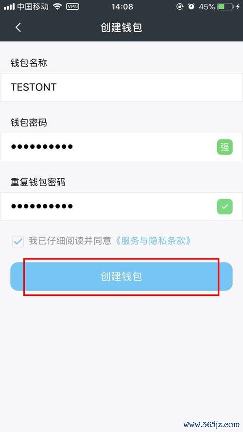 期货初始交易保证金_微信钱包初始支付密码_im钱包下载后的初始设置与使用技巧，确保你轻松掌控数字资产的每一笔交易。