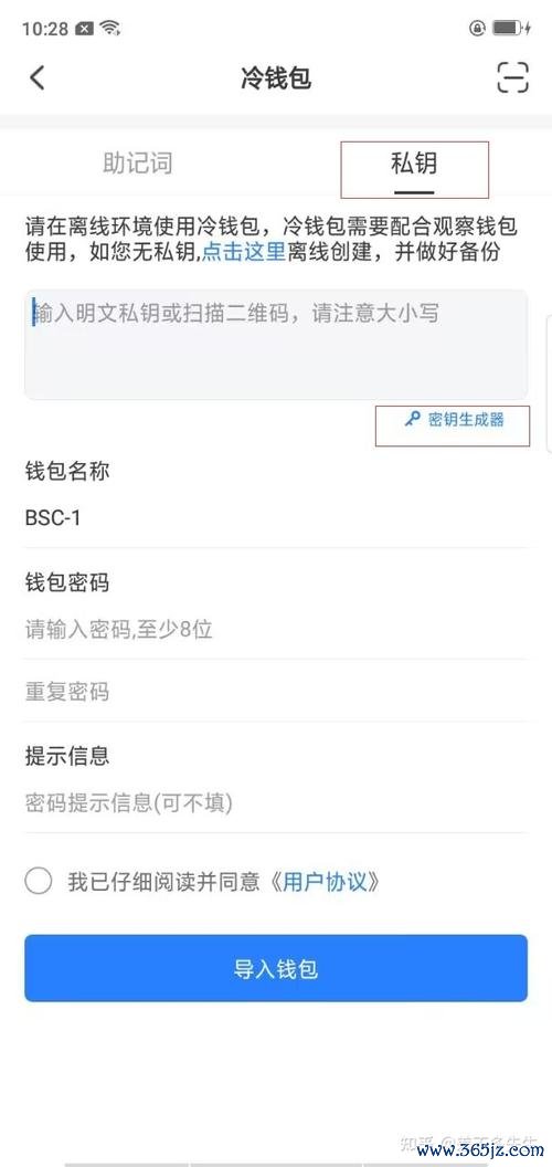 苹果钱包的用法_iphone钱包app怎么用_imtoken钱包的苹果平台功能介绍与使用技巧