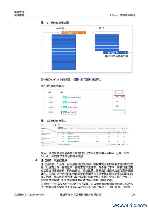imtoken百科_在imToken官网上搜索项目的最佳实践_imtoken查询
