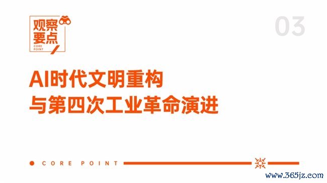 比特币作为虚拟商品_从比特币到DeFi：虚拟货币如何推动金融科技的创新与发展_比特币虚拟经济