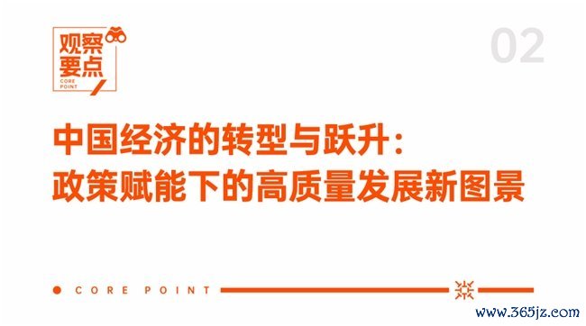 从比特币到DeFi：虚拟货币如何推动金融科技的创新与发展_比特币作为虚拟商品_比特币虚拟经济