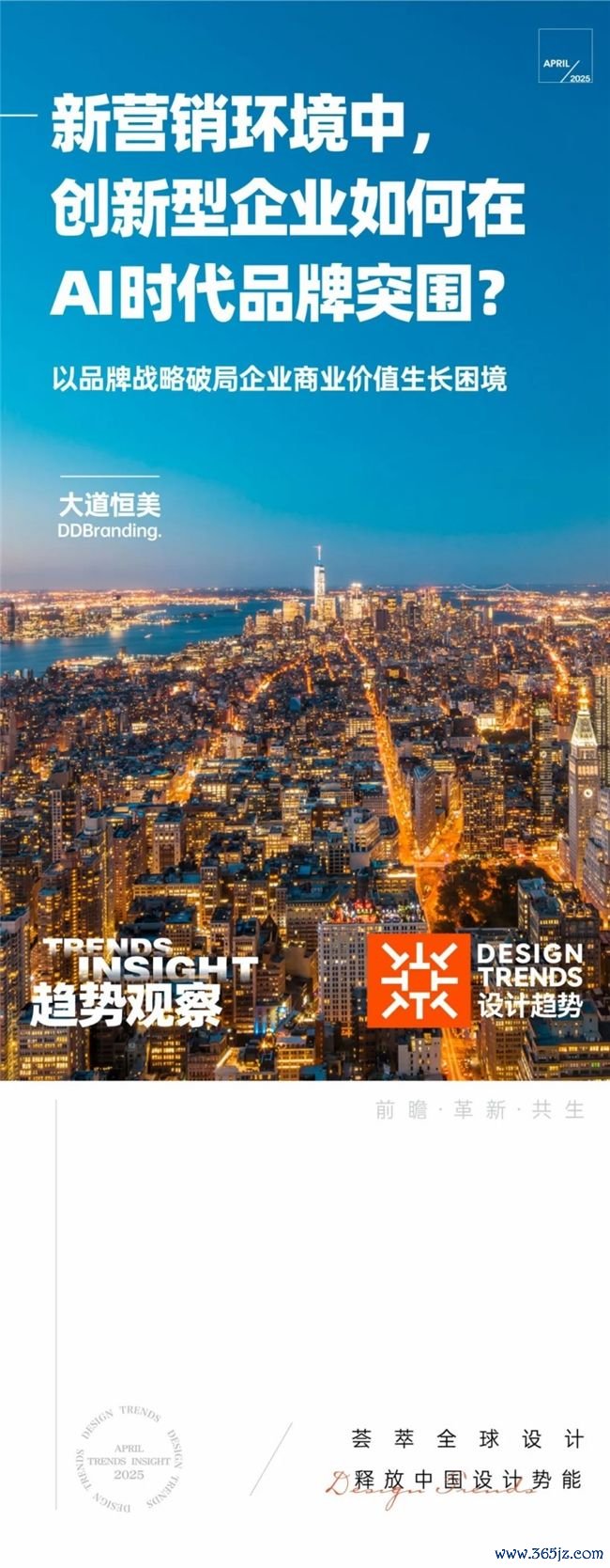 比特币作为虚拟商品_从比特币到DeFi：虚拟货币如何推动金融科技的创新与发展_比特币虚拟经济