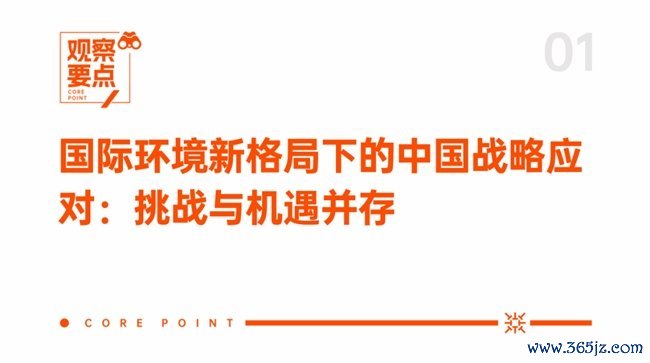比特币作为虚拟商品_从比特币到DeFi：虚拟货币如何推动金融科技的创新与发展_比特币虚拟经济