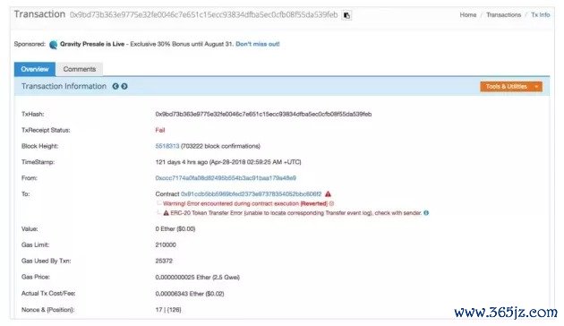 以太坊imToken钱包转账失败的常见原因及其解决办法