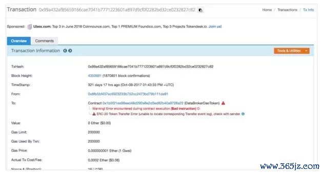 以太坊imToken钱包转账失败的常见原因及其解决办法