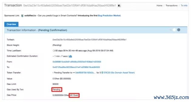 以太坊imToken钱包转账失败的常见原因及其解决办法