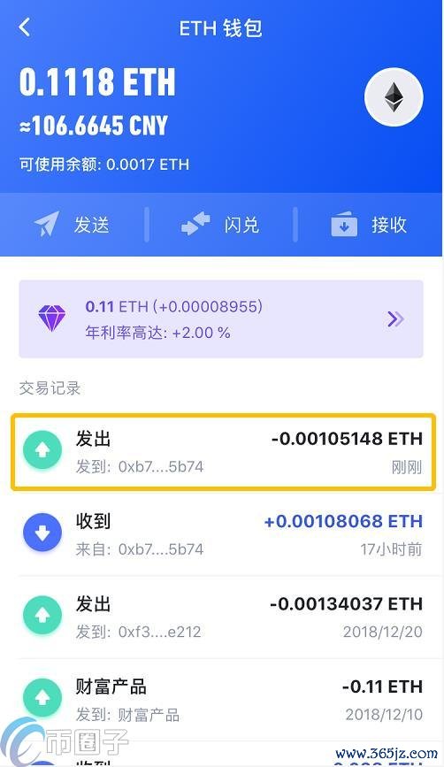 如何通过钱包地址查询资产？一文学会钱包地址查询