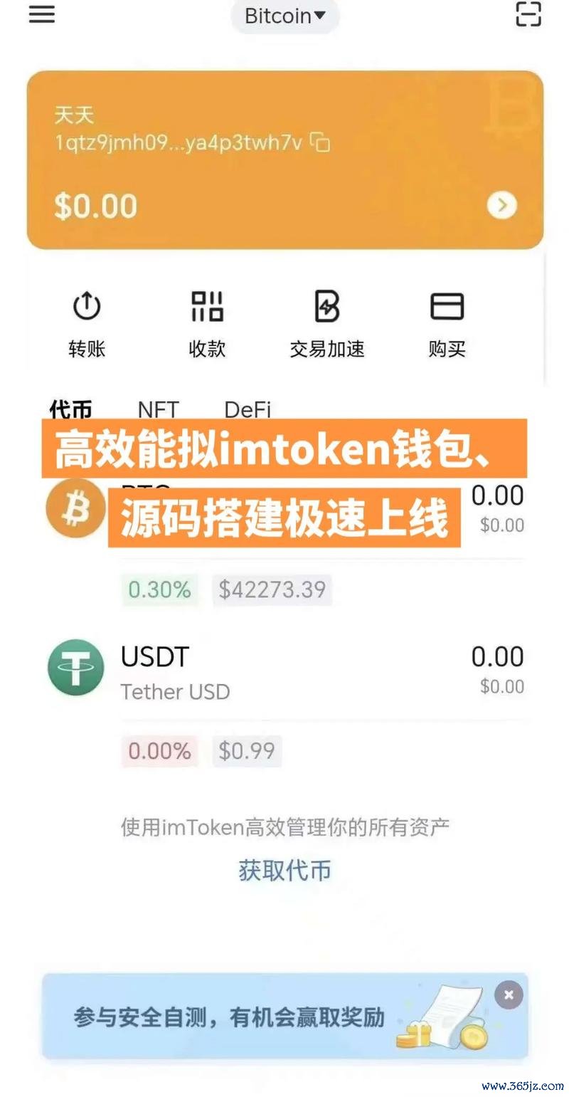 钱包app官网_钱包官方_imToken钱包官网的订阅服务与更新通知,确保用户获取行业内的最新资讯与变化。