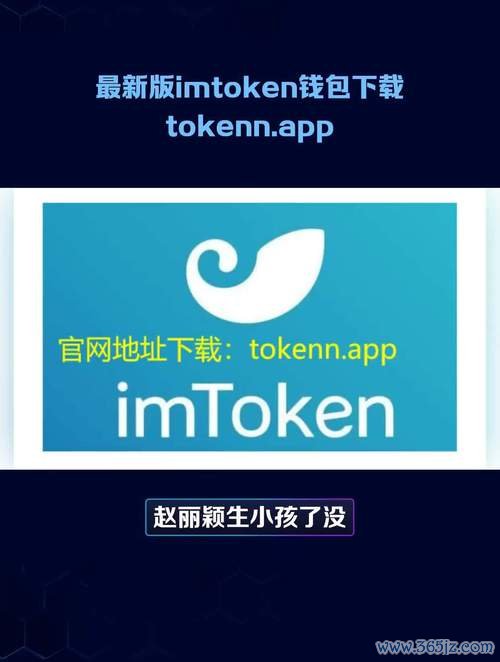 如何下载钱包手机版_钱包下载地址_在Android手机上下载imtoken钱包的最佳方法