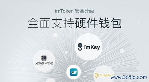 钱包跨链转账_如何使用imToken钱包APP进行跨链交易_什么叫跨链钱包