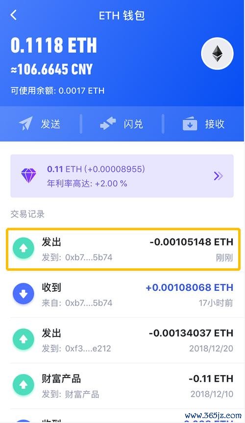 如何在imtoken官网下载地址中找到用户社区？_你的社区app_官方社区